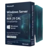 Microsoft Windows Server 2025 RDS 25 CAL Urządzenia – natychmiastowa dostawa email, wsparcie w jęz. polskim